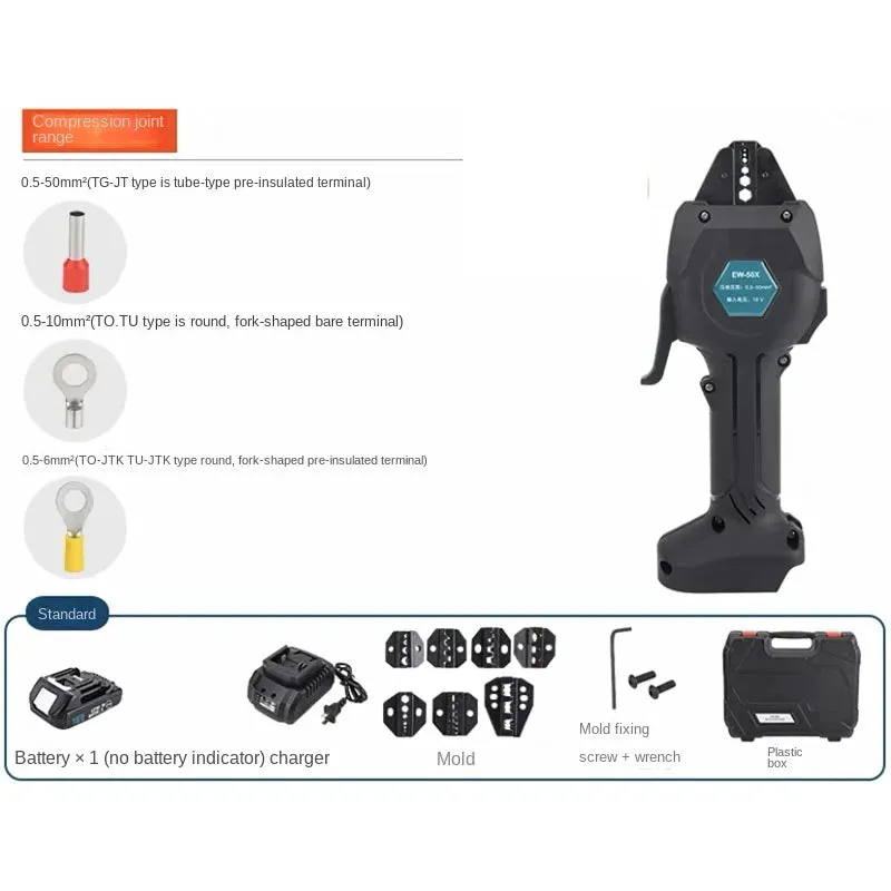 18V Rechargeable Crimping 16KN Electric Crimping Tool, Terminal Pre-insulated Tube Type Bare Terminal Crimping portable Tool